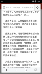 爱游戏体育app官网下载